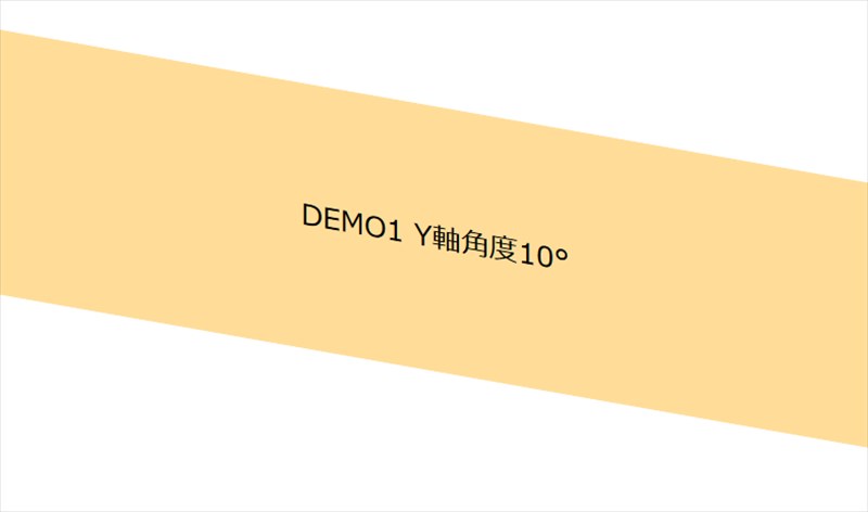 demo_sample1
