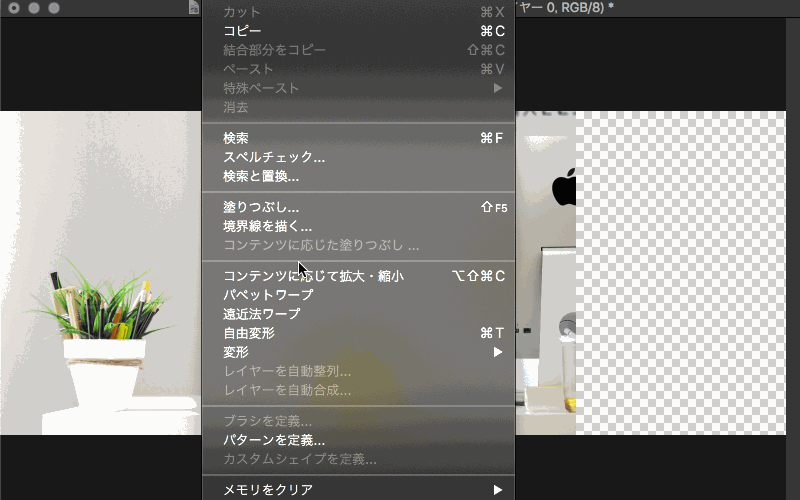 Photoshop Cc 2019 新機能 コンテンツに応じた塗りつぶし で なんでも秒速で消す方法 Photoshopvip