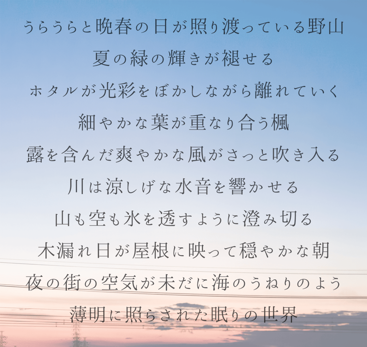 個人的におすすめ 日本語 常用漢字あり 商用可 フリーなフォントをご紹介 ブログ 徳島のホームページ制作会社 有限会社データプロ