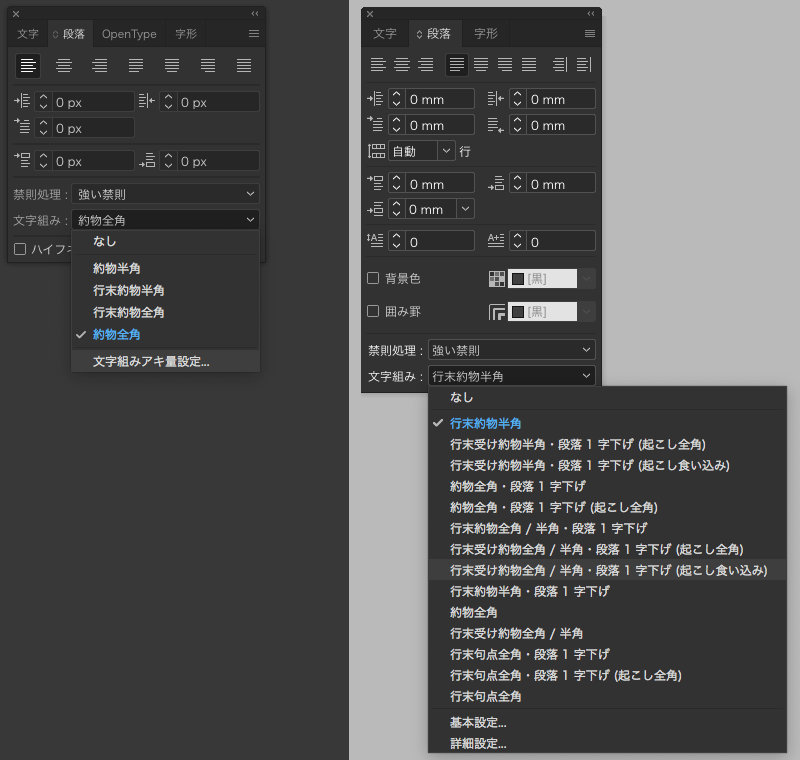 Illustratorユーザーたちへ Indesignはいいぞ ブログ 徳島のホームページ制作会社 有限会社データプロ