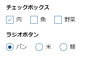コピペok フォームをオリジナルデザインにカスタマイズしてみる ブログ 徳島のホームページ制作会社 有限会社データプロ