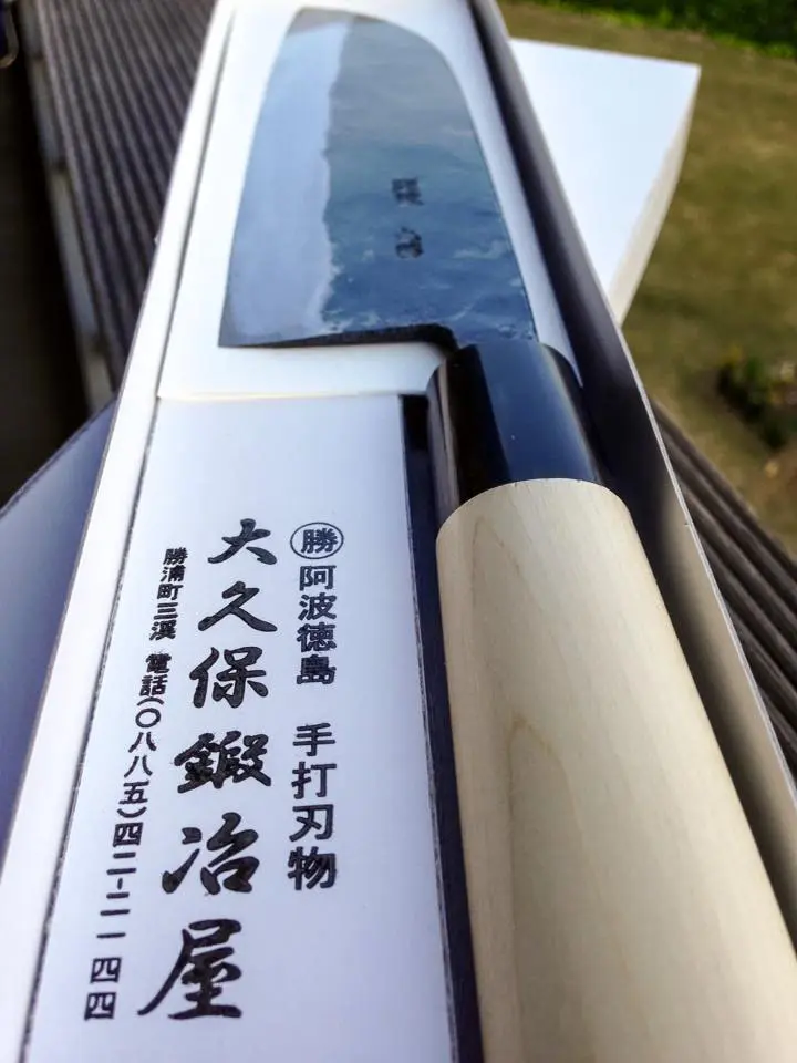 大久保鍛冶屋 手打ち刃物 | 個人的 | 2017年以前の旧ブログ 大久保鍛冶屋 手打ち刃物 | 個人的 | 2017年以前の旧ブログ