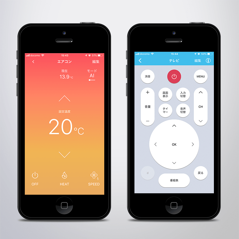 Alexa、家をスマートホーム化して！ | ガジェット | ブログ | 徳島の
